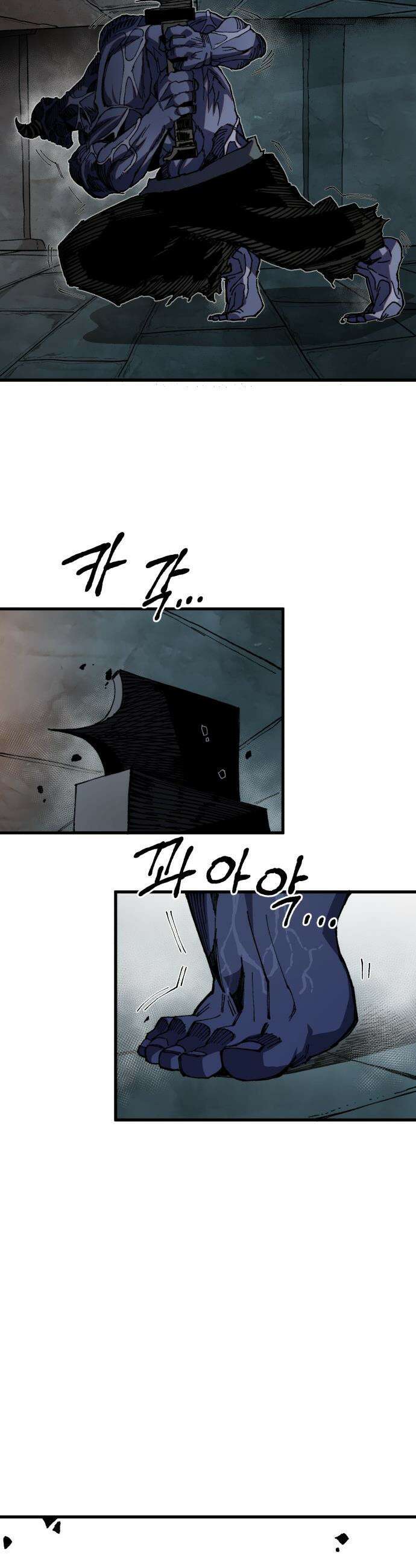 심검의 용사 - 39화 악인(2) 36