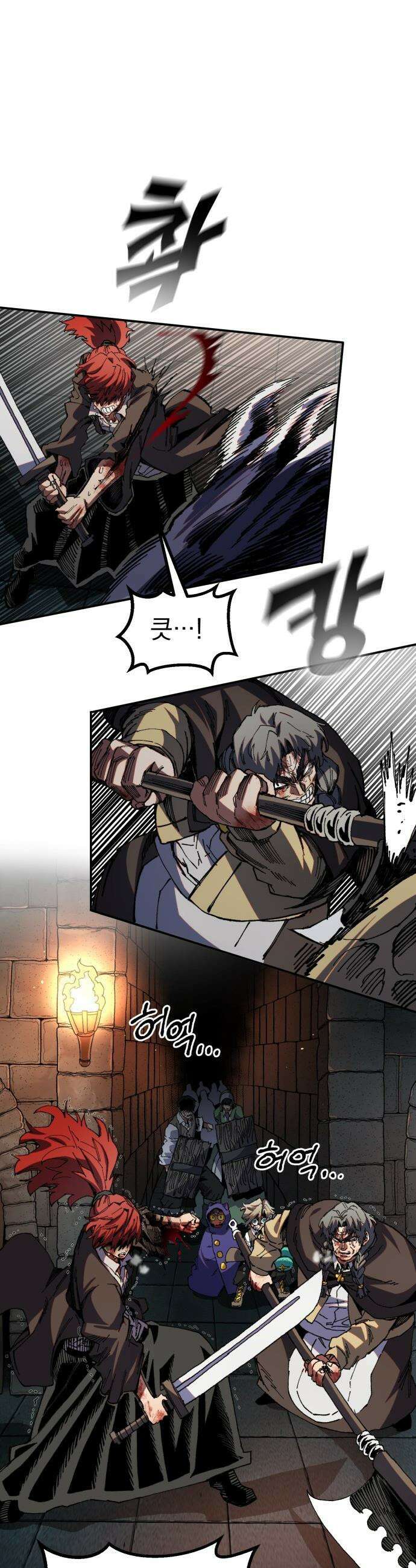 심검의 용사 - 42화 격전(1) 35