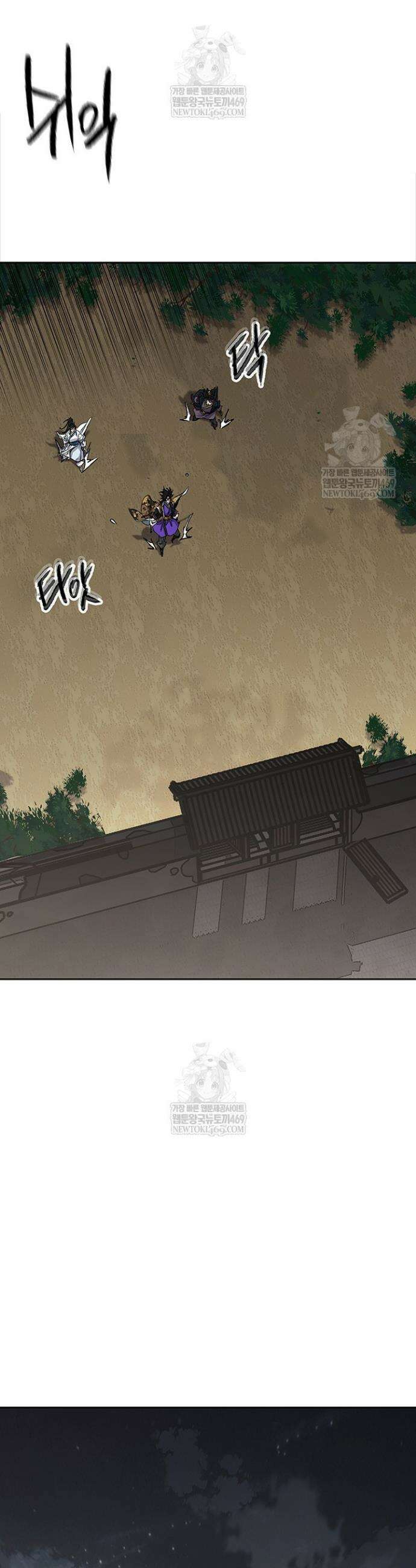 불패검선 외전 50화 4