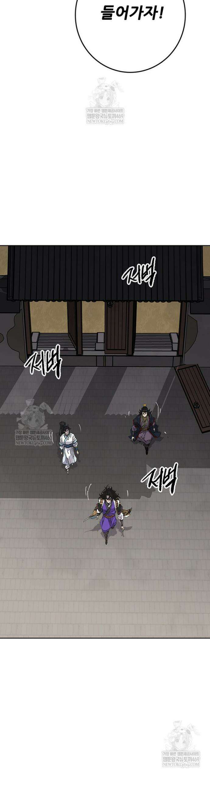 불패검선 외전 50화 7