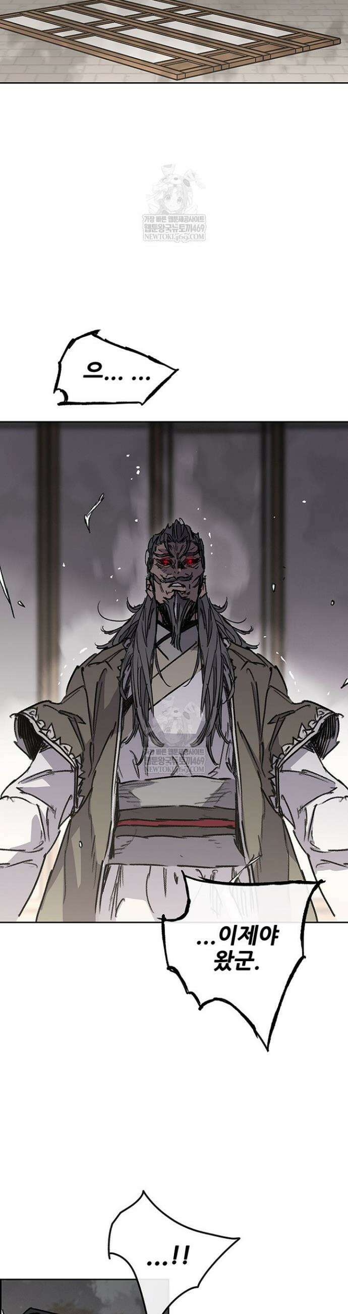 불패검선 외전 50화 9