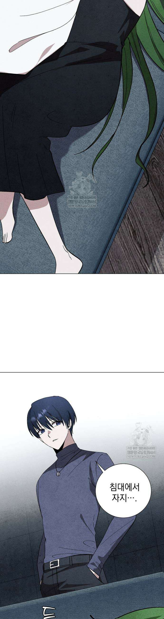 악인찬가 34화 6