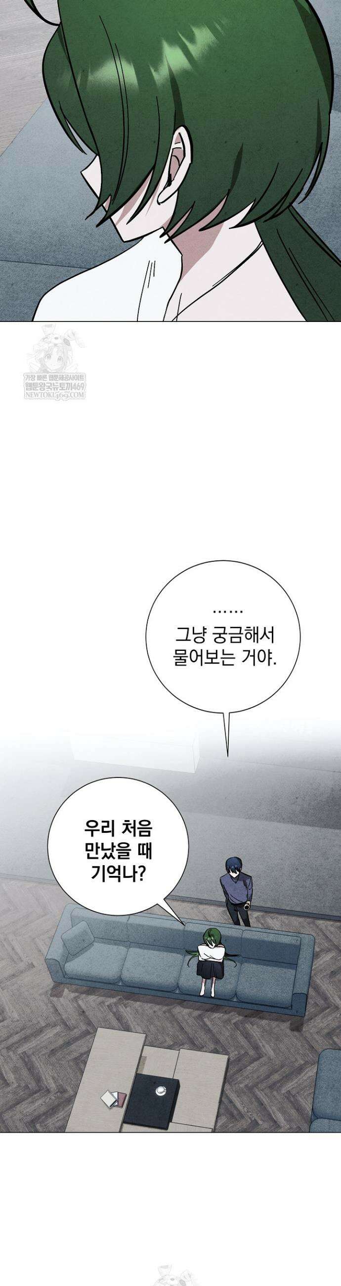 악인찬가 34화 21