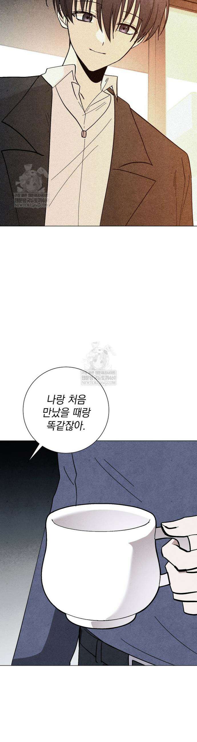 악인찬가 34화 25