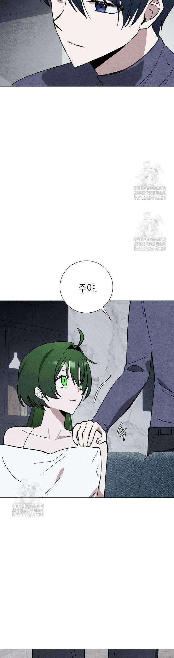 악인찬가 34화 27