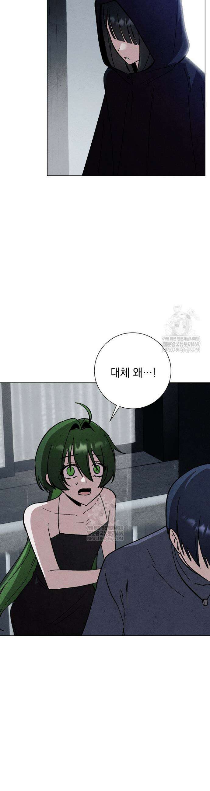 악인찬가 34화 39
