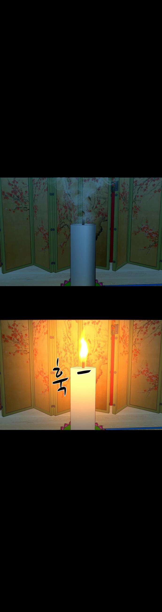 귀촌리 - 85화_조력자 4