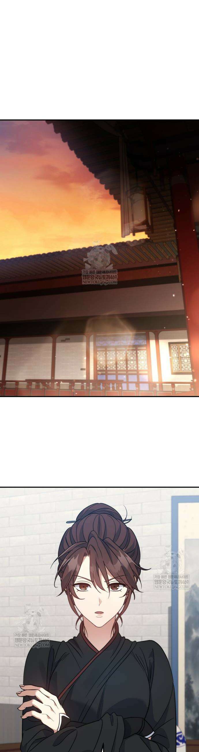 은해상단 막내아들 52화 29