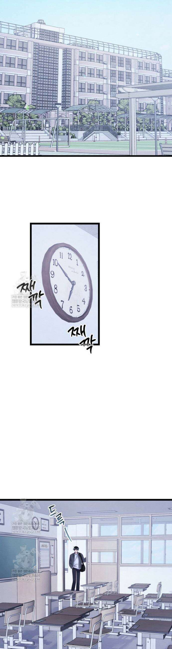 8반 예쁜이 3화 11