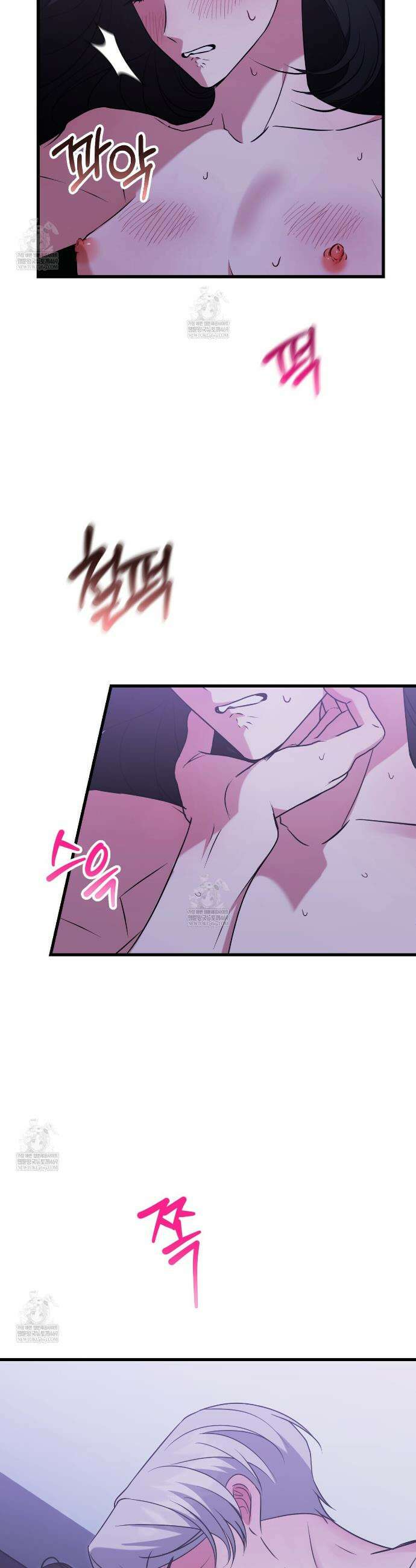 결혼 말고, 파산하고 싶습니다 58화 2