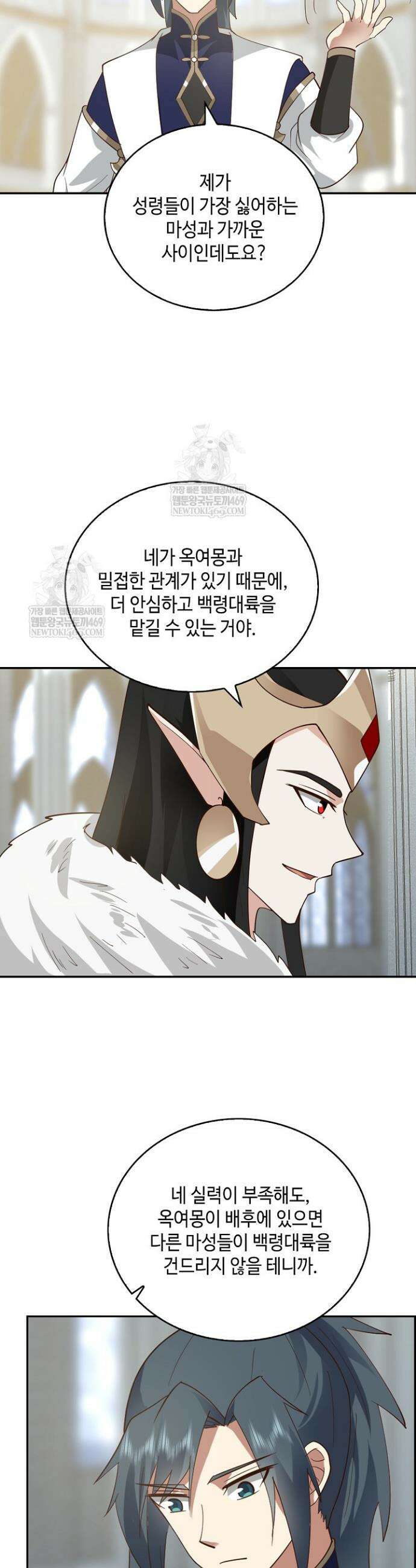 무련전봉 1863화 12