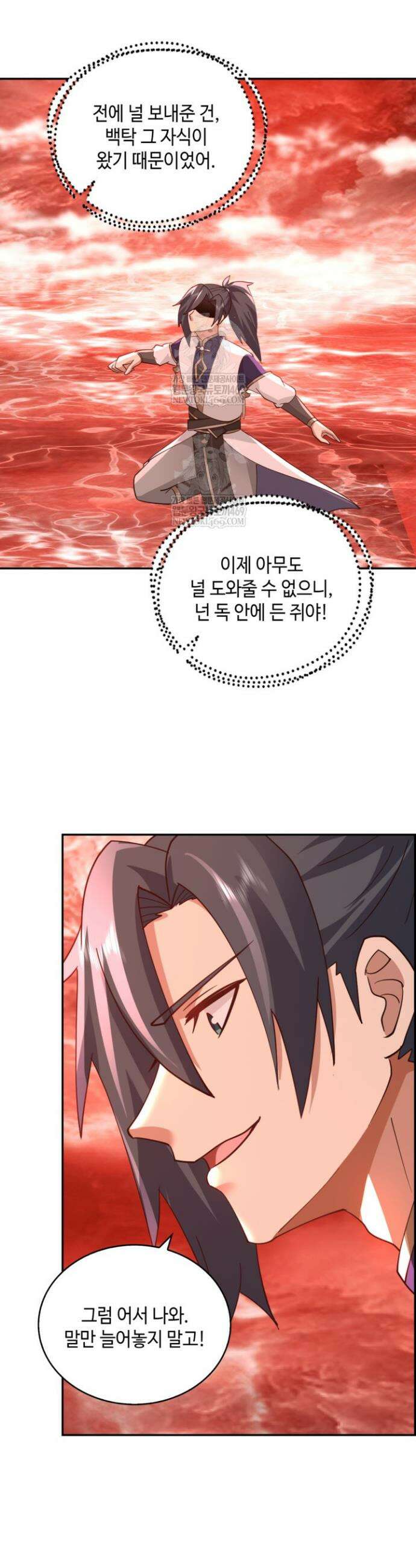 무련전봉 1873화 6