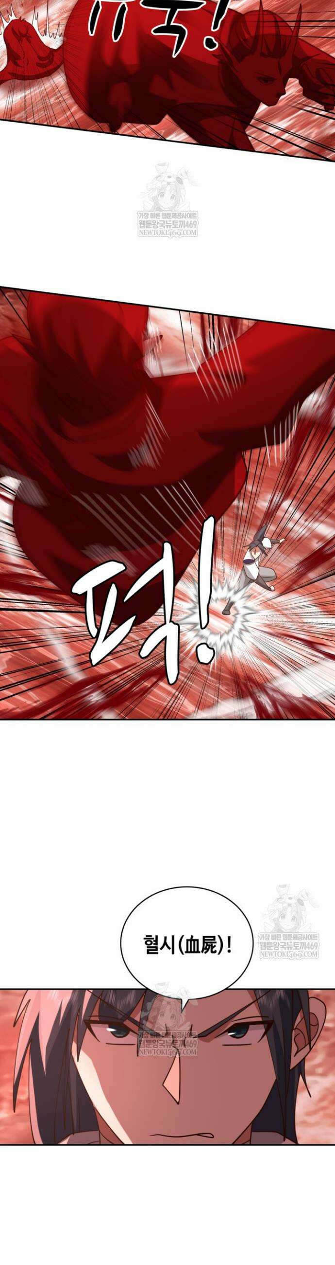 무련전봉 1873화 14