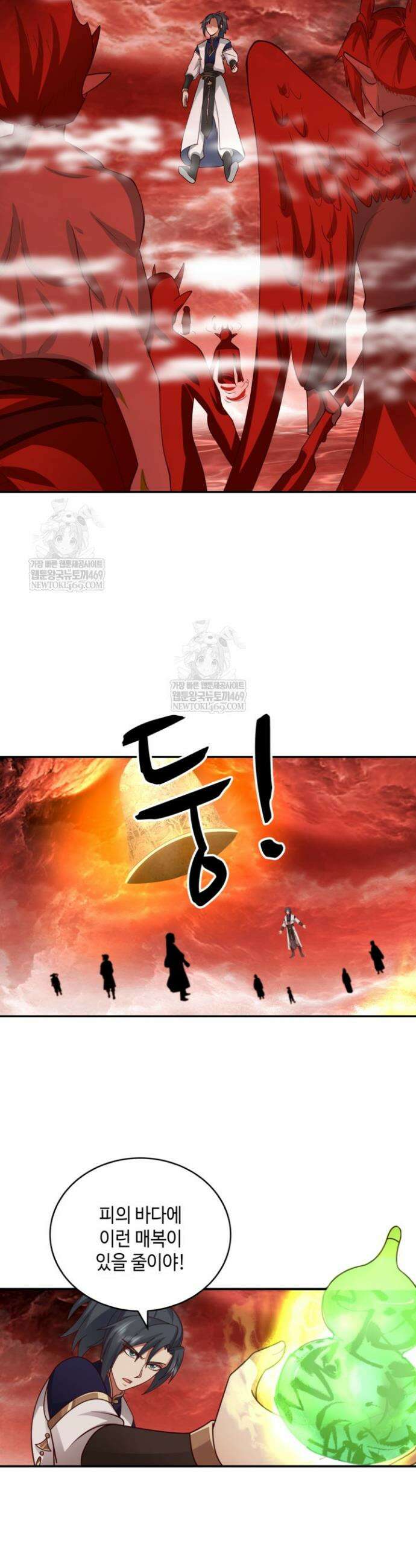 무련전봉 1873화 16