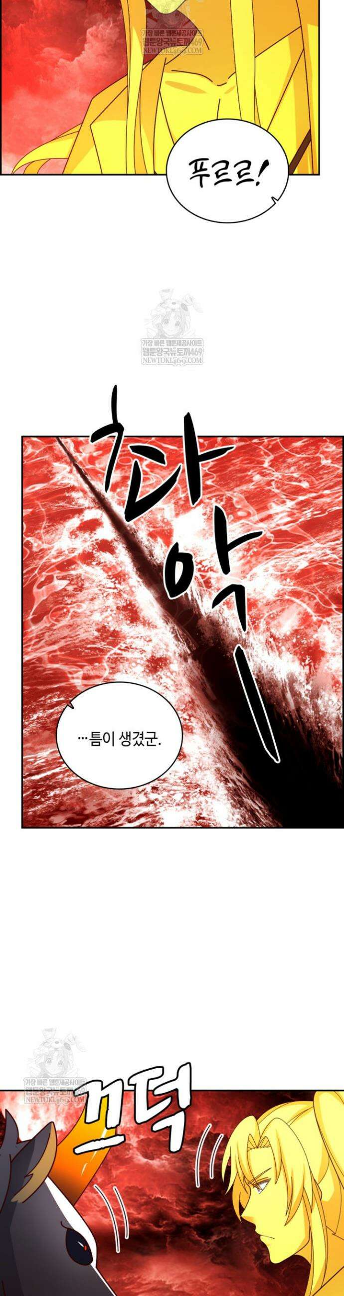 무련전봉 1873화 22