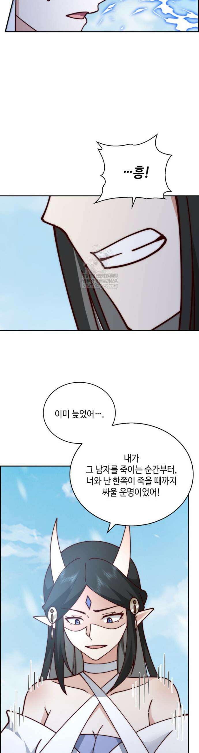 무련전봉 1883화 10