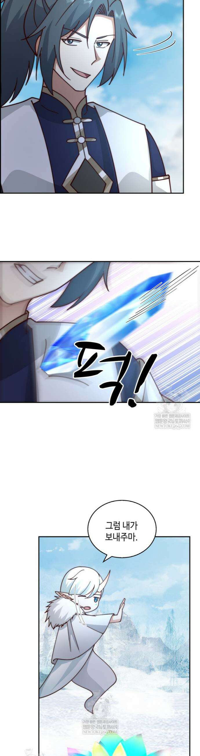 무련전봉 1883화 15
