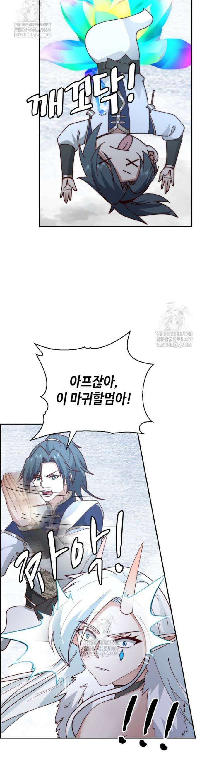 무련전봉 1883화 16