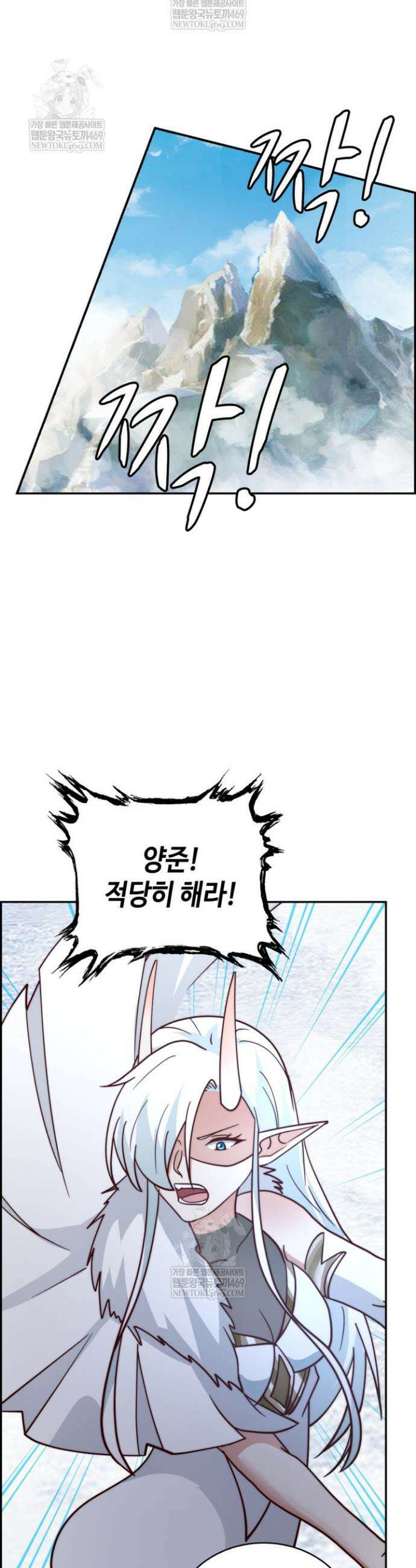 무련전봉 1883화 20