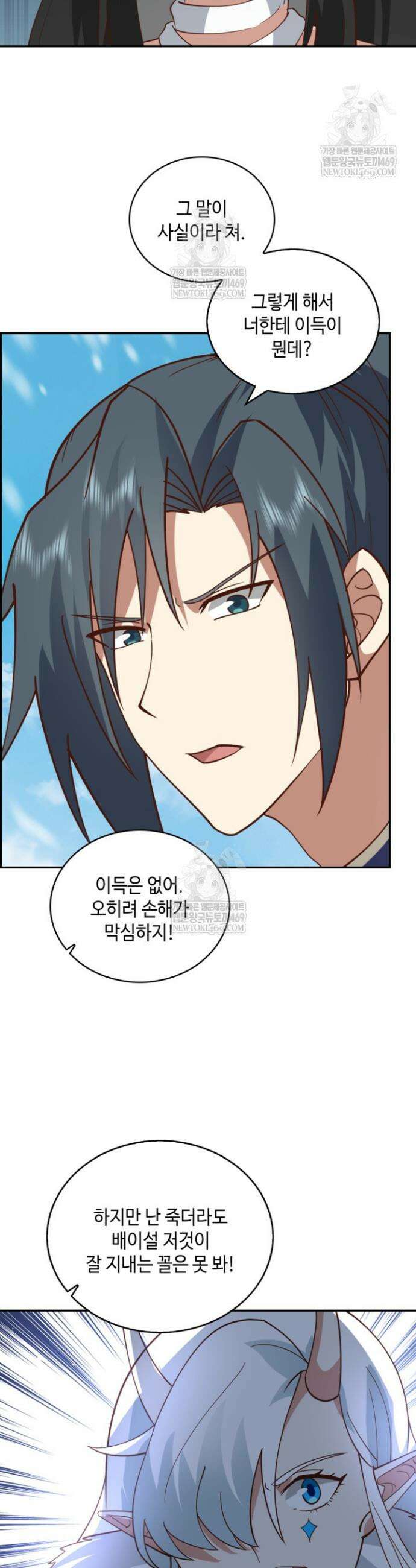 무련전봉 1883화 28