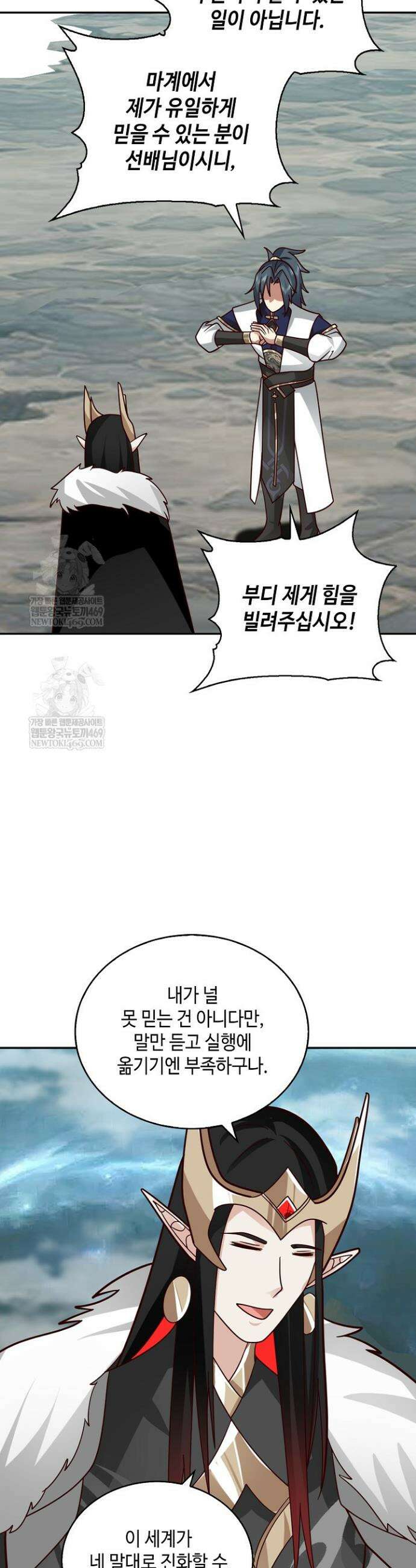 무련전봉 1893화 18