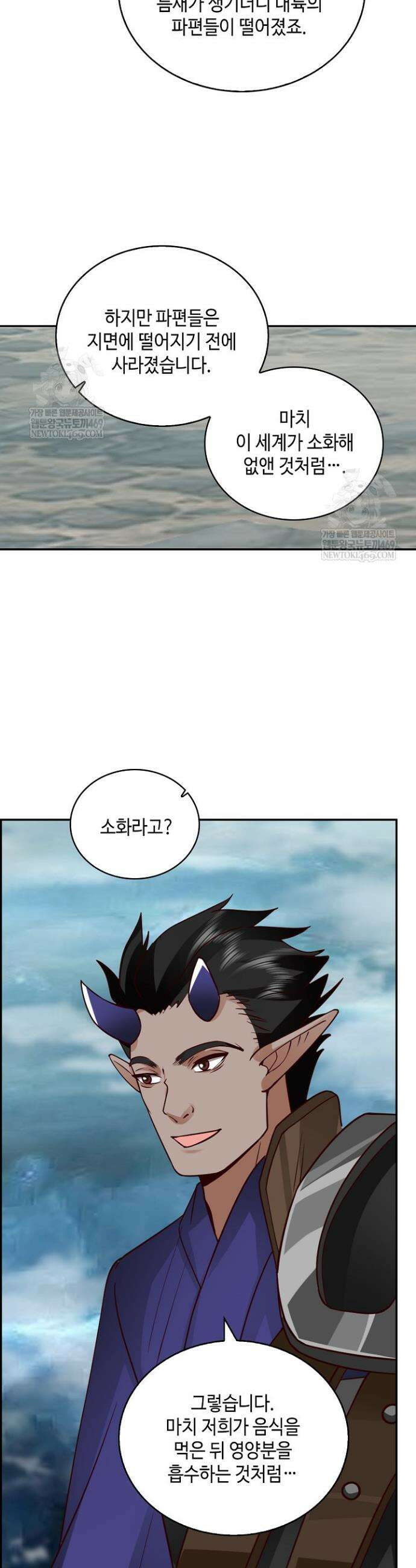 무련전봉 1893화 25