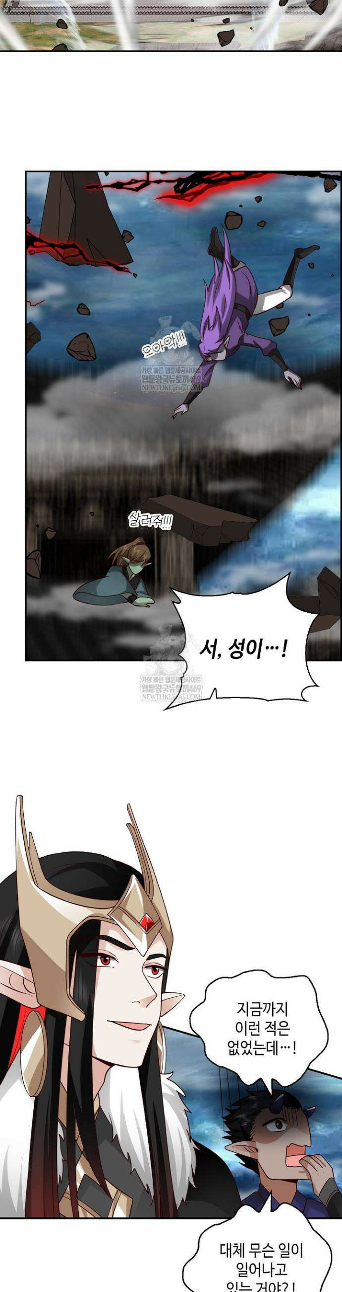무련전봉 1893화 27
