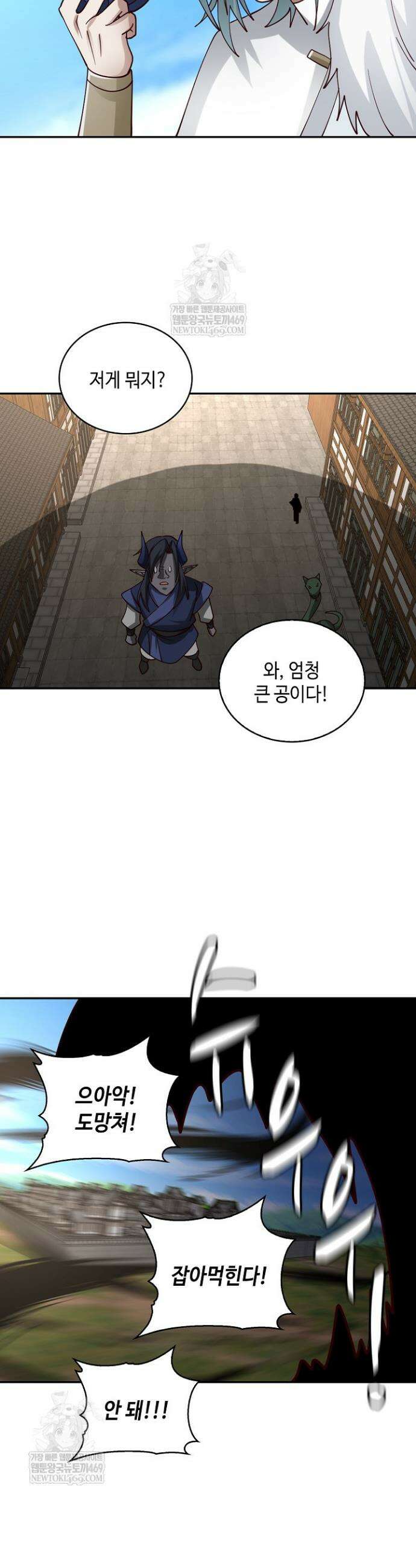 무련전봉 1893화 30