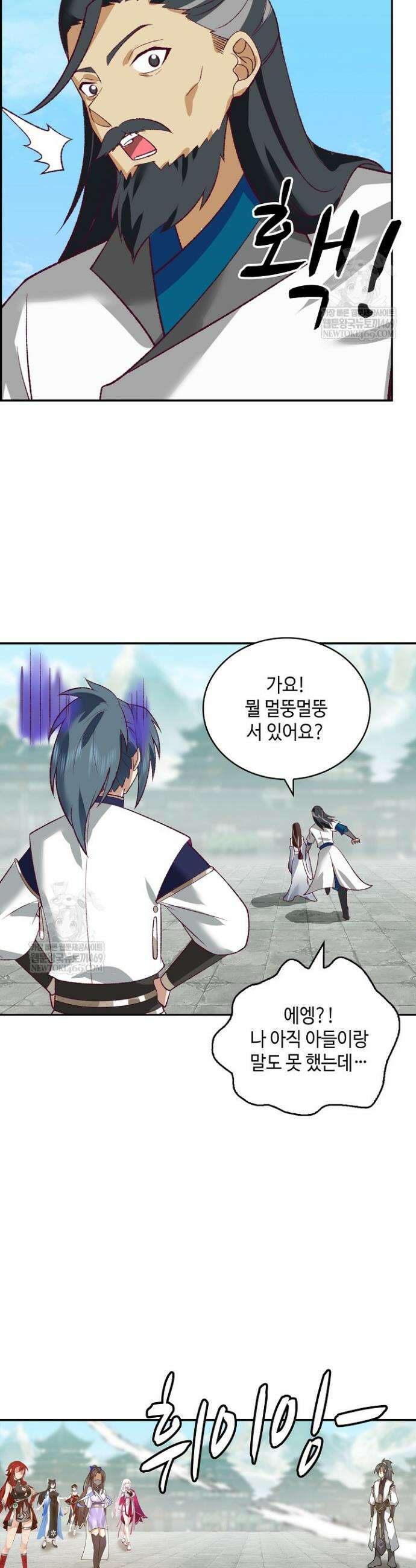 무련전봉 1909화 13