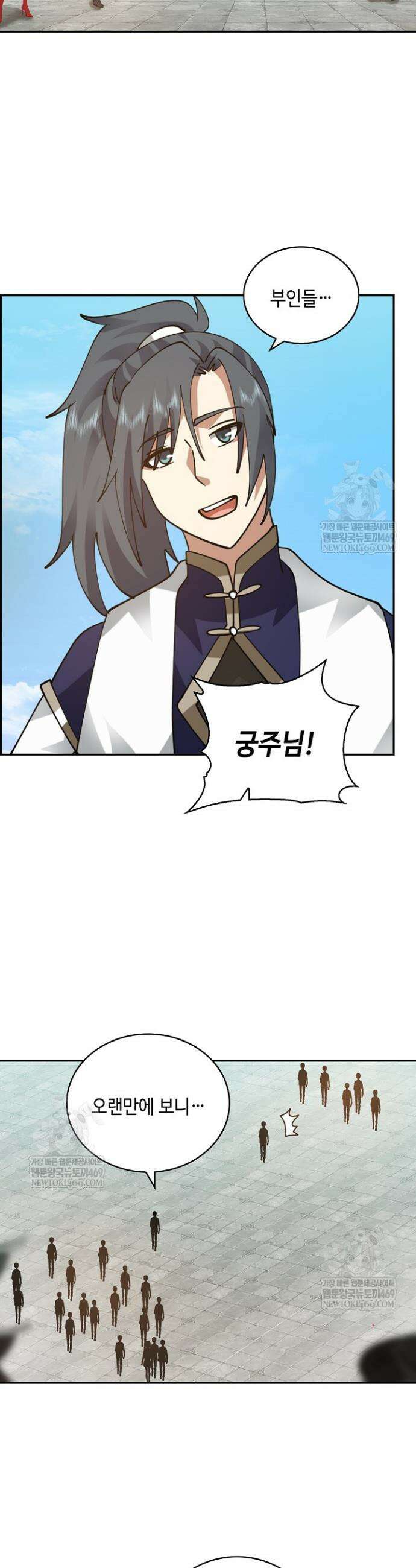 무련전봉 1909화 14