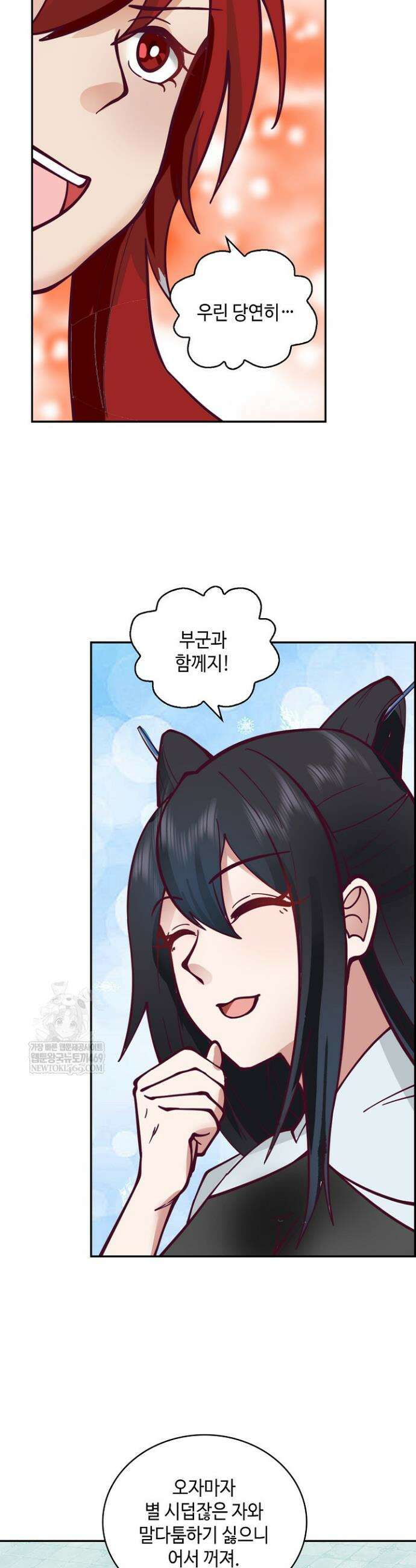 무련전봉 1909화 25