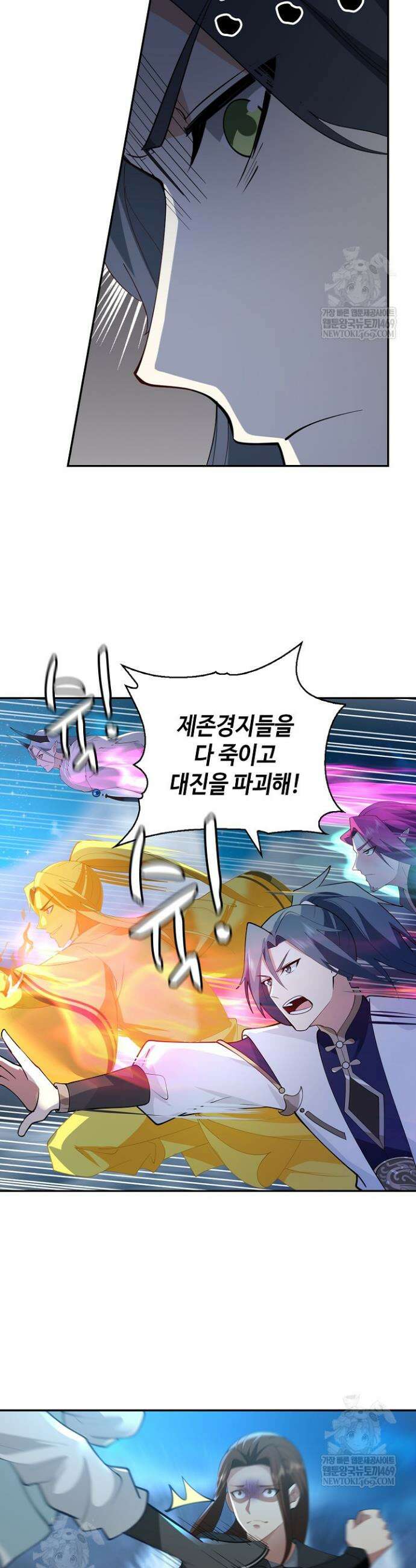 무련전봉 1919화 13