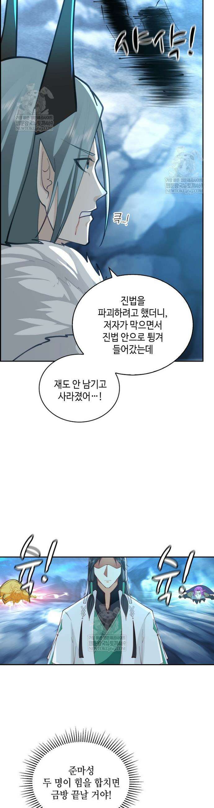 무련전봉 1919화 15