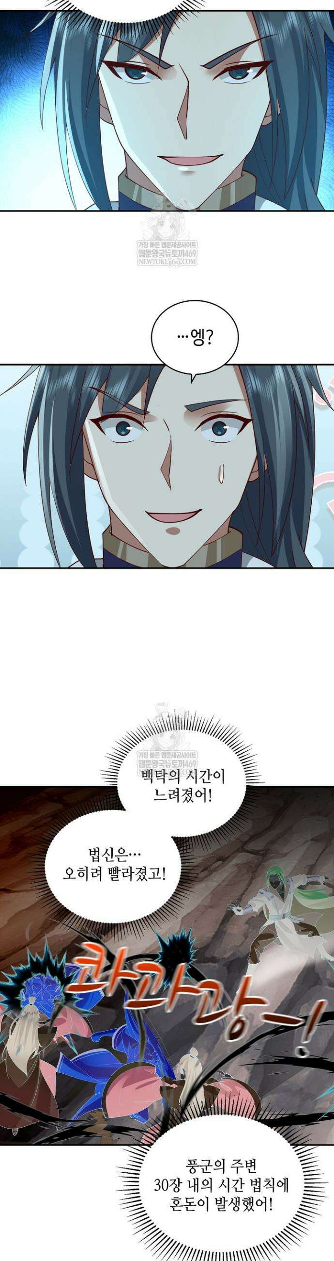 무련전봉 1919화 16