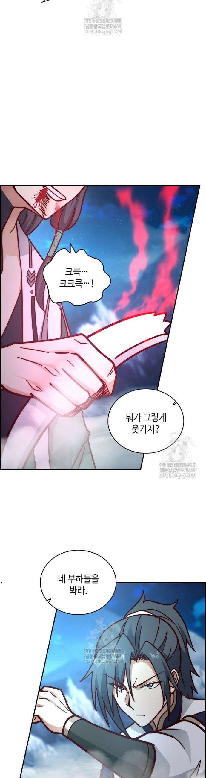 무련전봉 1919화 19