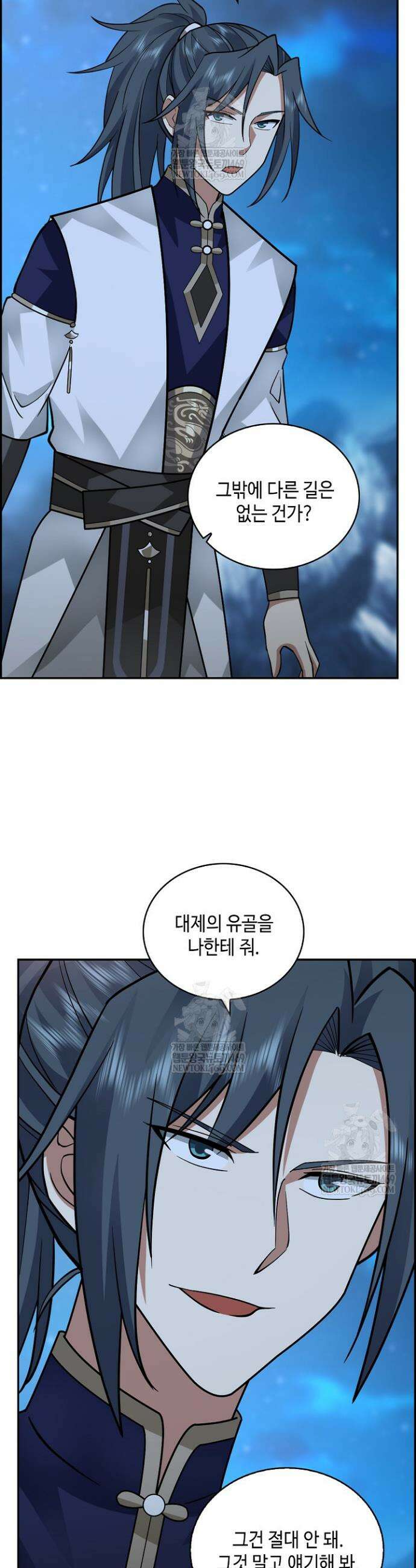 무련전봉 1919화 25