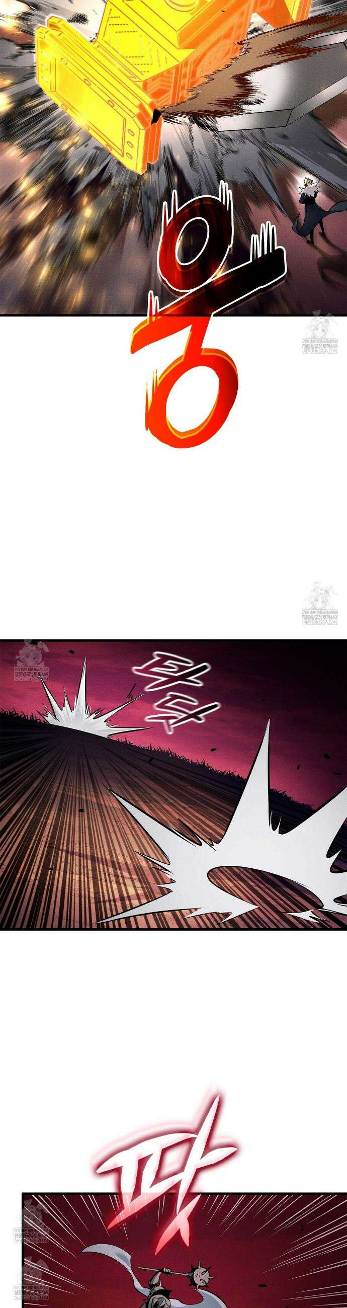 랭커의 귀환 237화 11