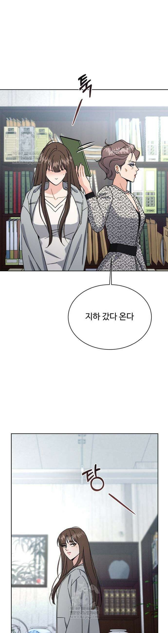 비싸지 않은 낭만 3화 4