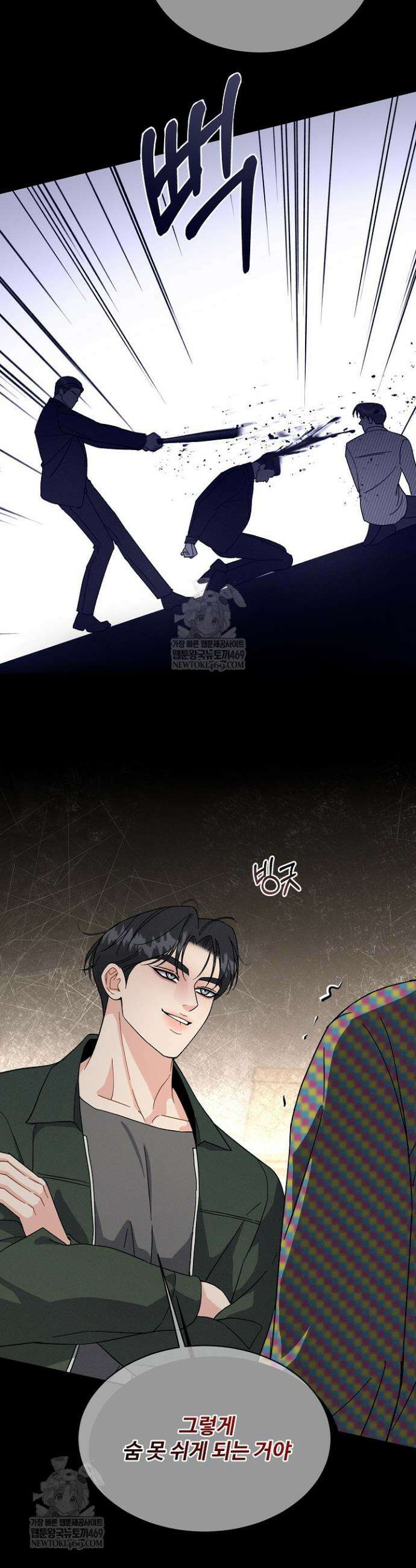비싸지 않은 낭만 15화 2
