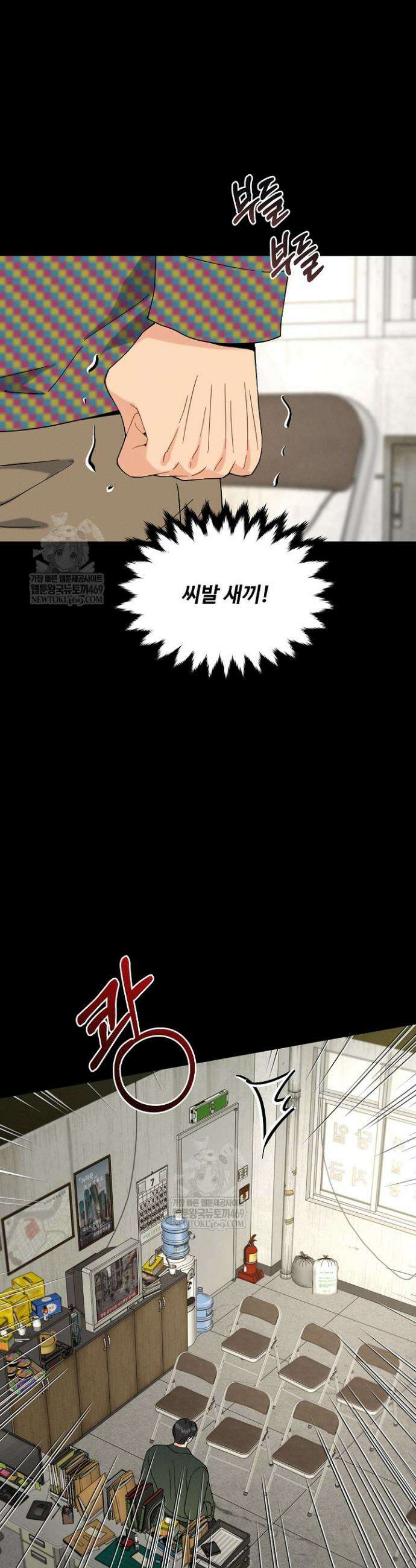 비싸지 않은 낭만 15화 3