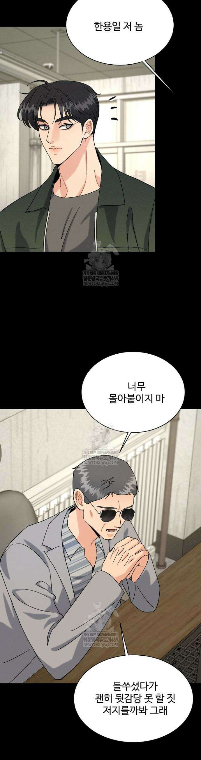 비싸지 않은 낭만 15화 5