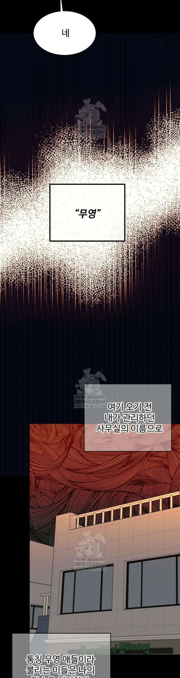 비싸지 않은 낭만 15화 7