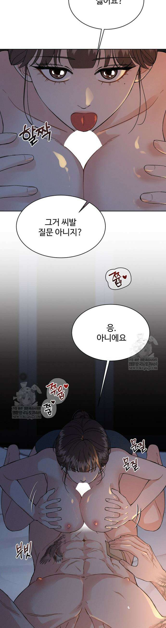 비싸지 않은 낭만 23화 2
