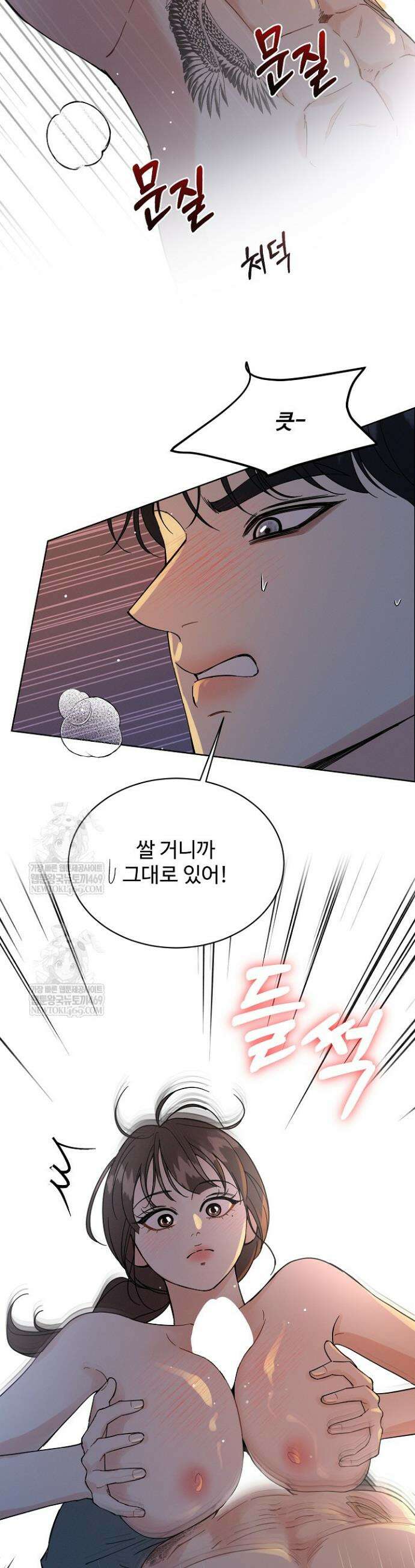 비싸지 않은 낭만 23화 6