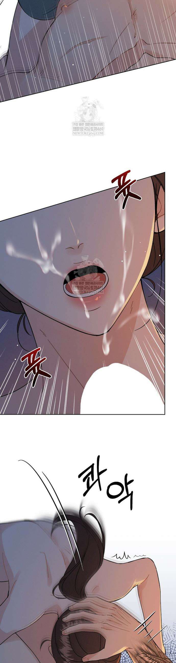 비싸지 않은 낭만 23화 7