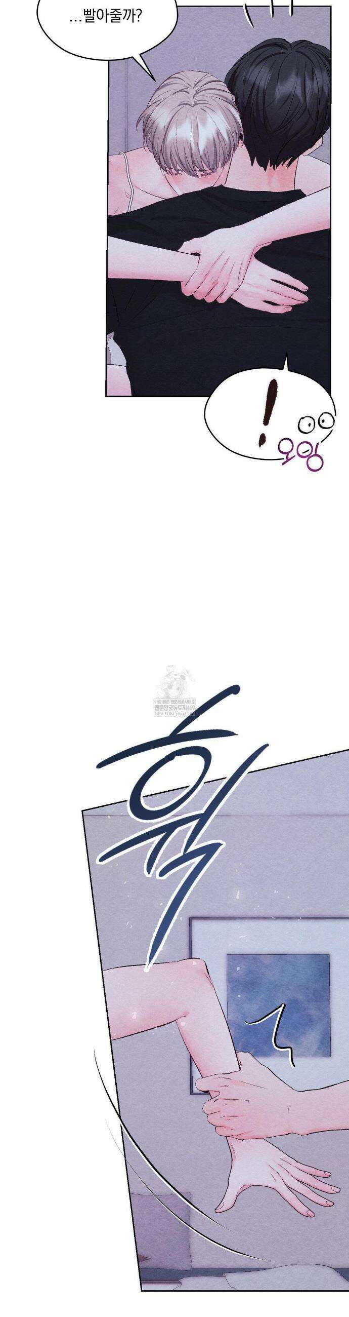 BACK TO (백투) 외전 3화 9