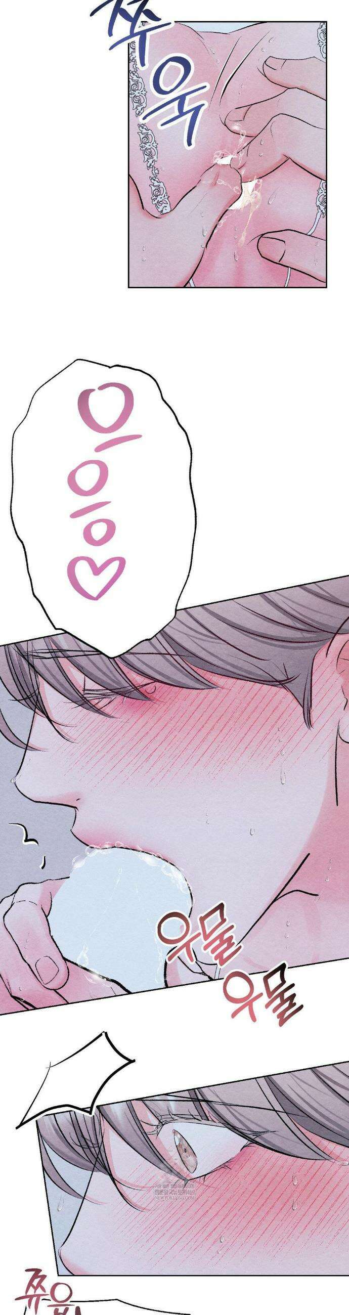 BACK TO (백투) 외전 3화 15