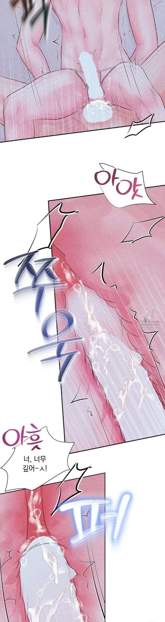 BACK TO (백투) 외전 3화 26