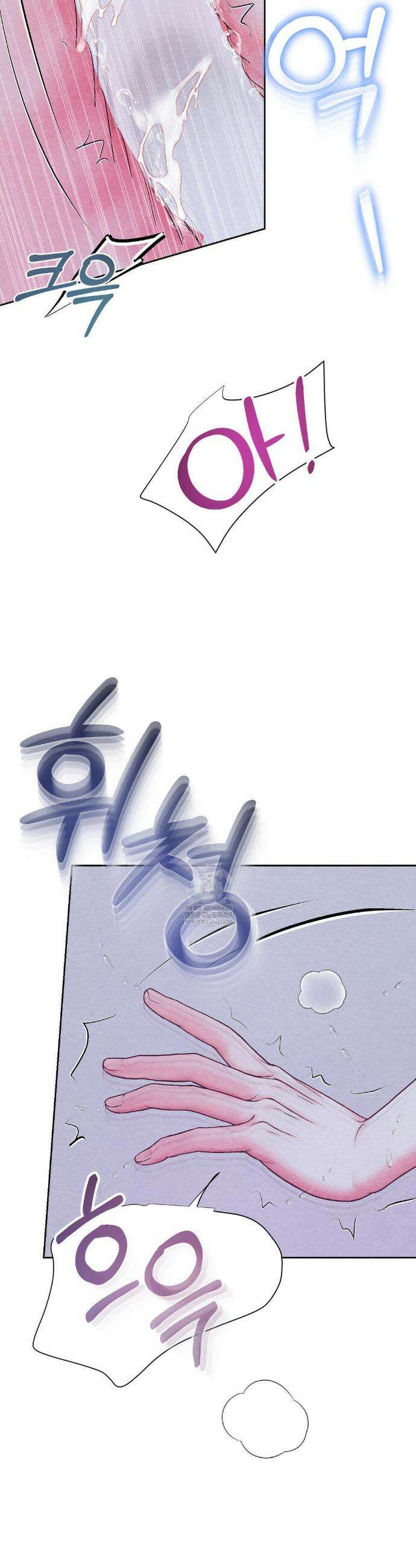 BACK TO (백투) 외전 3화 27