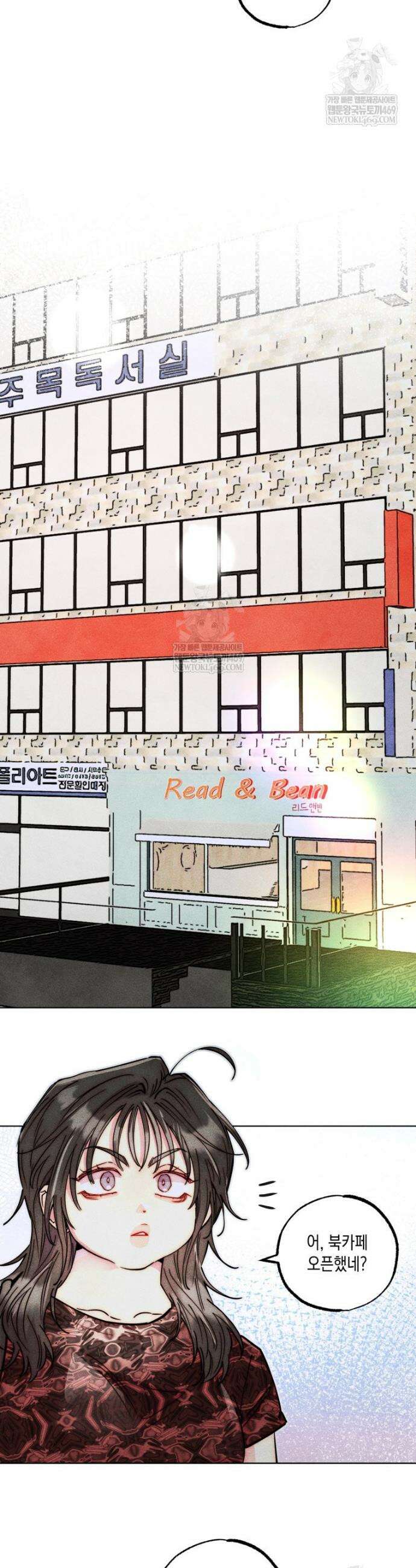 연하는 욕구불만 115화 14